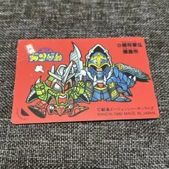 ガン消し 元祖SDガンダム SDガンダム 闇帝王 セット ガン消し 元祖SDガンダム SDガンダム 闇帝王 セット Yahoo