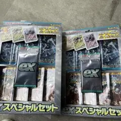 新品 ポケモンカードゲーム スカーレット バイオレット ex スペシャルセット