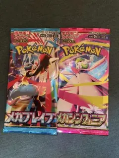 ポケモンカードゲーム 拡張パック メガブレイブ メガシンフォニア