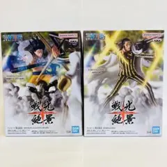 【新品未開封】 ワンピース 戦光絶景 ルフィ ボルサリーノ 黄猿 フィギュア