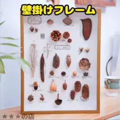 ナチュラル 木製 フォトフレームのみ 額縁 壁掛け 北欧風 インテリア 写真立て
