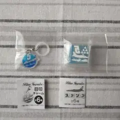 ブルーインパルス目印チャーム スタンプ 5番機セット　東松島道の駅限定