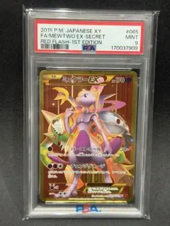 PSA10】 ルギアEX 068/081 RR XY バンデットリング - メルカリ