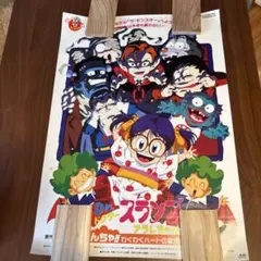 Dr.スランプ アラレちゃん ポスター B2 1980年代 鳥山明 前田実 - メルカリ