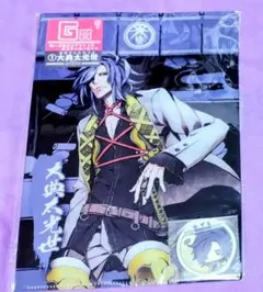刀剣乱舞 G賞 ぬーどるクリアファイル＆ステッカーセット 大典太光世