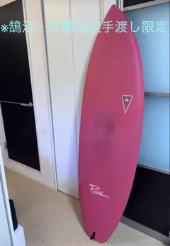 【セール】　パイゼル　ファントム　5'8 新品未使用 セール】 パイゼル ファントム 5'8 新品未使用 USED Pyzel Phantom