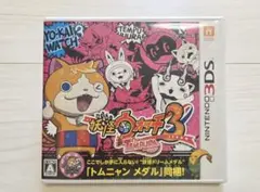 USED／妖怪ウォッチ３TENPURA【テンプラ】Nintendo3DSソフト