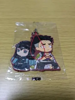 鬼滅の刃 むいくん＆悲鳴嶼さん ラバーマスコット