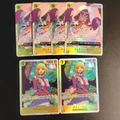 ボニー ワンピースカード