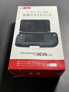 【未使用】Nintendo3DS LL専用拡張スライドパッド