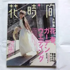 Item thumbnail for item ab6e6632-5a20-4737-a333-cfd955d86674