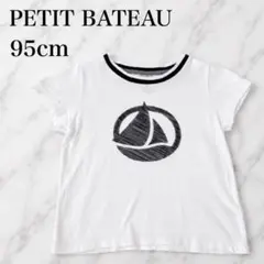 PETIT BATEAU セーリングボート Tシャツ 95cm ホワイトのサムネイル