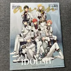 anan　2347 増刊号　IDOLiSH7