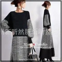 【F/～3L】ぽわん袖　ツイード＆異素材切替バイカラーロング丈フレアワンピース