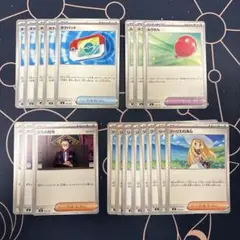 スタートデッキ100 ポケパッド ふうせん リーリエの決心 ボスの指令
