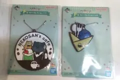 お文具といっしょ一番くじ F賞ラバーコレクション 猫さんカフェ&名もなき者さん