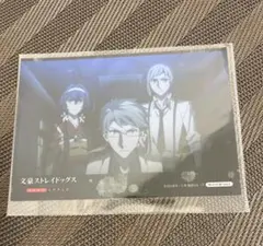 非売品　文豪ストレイドッグス 特典 イラストカード ブロマイド