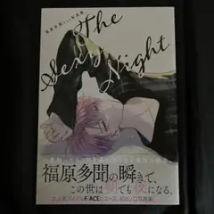 花とゆめ 2023年 6号 多聞くん今どっち！？ 付録　写真集　師走ゆき
