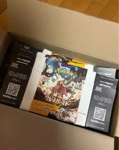 2026年最新】クレイバースト ボックスの人気アイテム - メルカリ