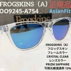 正規品OAKLEYフロッグスキン9245 CLEAR /PRIZM VIOLET - メルカリ