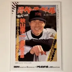 Item thumbnail for item 1a475a97-2076-4c84-9462-a161c894d7b9