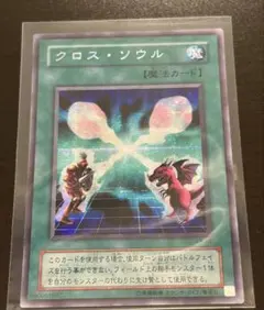 2026年最新】遊戯王 デュエルモンスターズexの人気アイテム - メルカリ