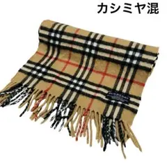 バーバリーロンドン マフラー ストール カシミヤ ウール ノバチェック