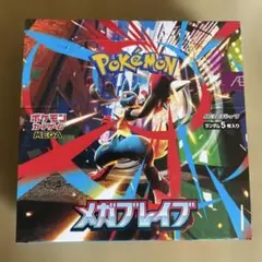 新品の未開封）メガブレイブ　30パック入り　ボックス