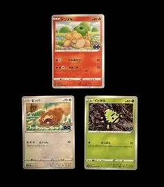 ポケモンカード メタモン 未剥がし ドンメル ビッパ イトマル 3枚セット