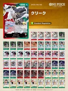 フラシ優勝構築】赤緑クリーク 構築済みデッキ - メルカリ