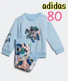 【新品】アディダス　スウェット上下セット