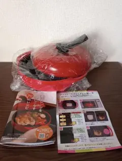 未使用　電子レンジ調理器具 レンジメートプレミアム　レッド　最新モデル