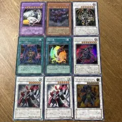 遊戯王OCG トレーディングカードセット　9枚セット
