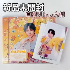 【新品未開封】LOVE ENG!NE (吉田仁人盤)トロピカル衣装自撮りトレカ付