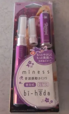 音波振動かみそりbihadaのサムネイル