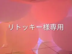 ドテラ シトラスブリス 15ml エッセンシャルオイル 新品未開封のサムネイル