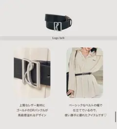 darich ベルト 本日限定価格！！のサムネイル