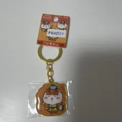 ちいかわ 福岡限定 にわか キーホルダー