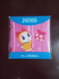 Item thumbnail for item a9a98c0e-a4eb-4c96-9144-25748872d1dc