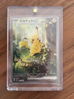 ポケモンカード スタートデッキ100 ピカチュウSAR No,025 - メルカリ