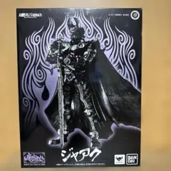 2026年最新】魔戒可動 ジャアク 牙狼の人気アイテム - メルカリ