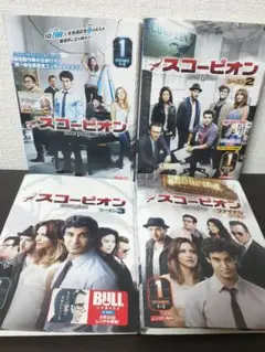 オサチャン様 リクエスト 2点 まとめ商品