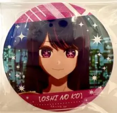 2026年最新】星野アイ 缶バッジの人気アイテム - メルカリ