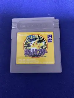 【動作確認済】ポケットモンスター　ピカチュウバージョン