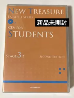 ニュートレジャー CD