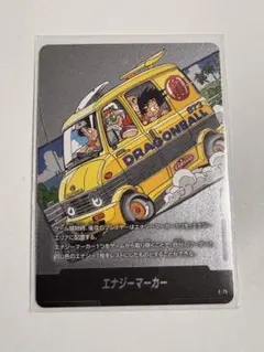 2026年最新】E-75：エナジーマーカーの人気アイテム - メルカリ