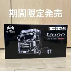 2026年最新】ud 1/43の人気アイテム - メルカリ