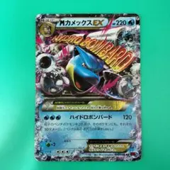 2025年最新】ポケモンカード MカメックスEXの人気アイテム - メルカリ