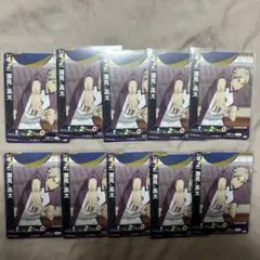 バボカ！！　瀬見英太セット