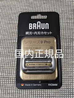 ブラウンシェーバー用替刃　94Mのサムネイル